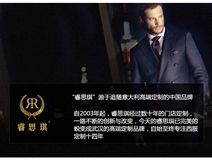 如何才能把定制西装穿出气场来？