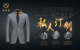 为什么商务人士要穿定制西装?