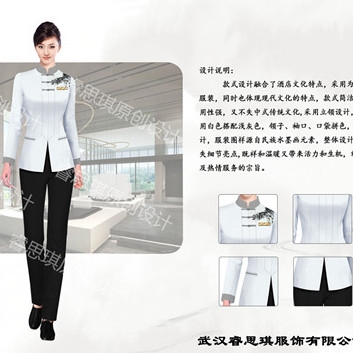 解说团体职业装定制原创设计