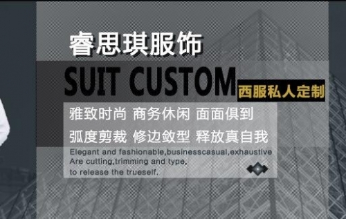 武汉团体职业装厂家分享穿西服的男人更迷人