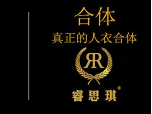 职业装定制之商务衬衫攻略