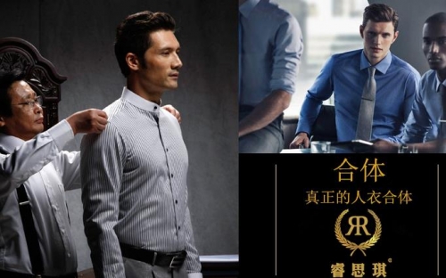 西装定制——合适远比时髦重要！武汉团体职业装定制公司为您介绍