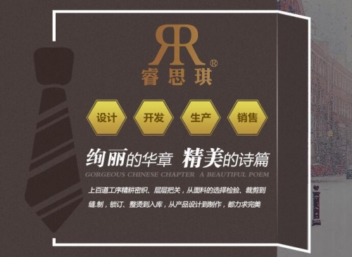 职业装定制之商务衬衫攻略