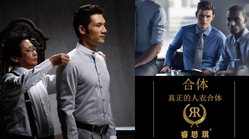 武汉高端西服厂家分享正装西装和休闲西装的差别