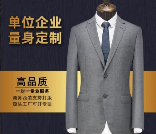 团体工作服定做需要注意哪些方面