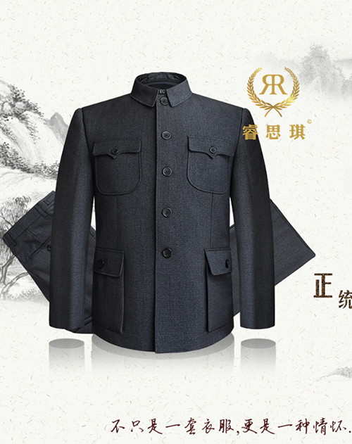机关政务传统中山装定制定做
