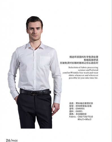 工作服订制订做