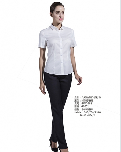 常德夏季工作服定制定做