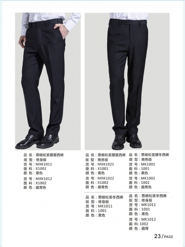 武汉西服西裤订做厂家