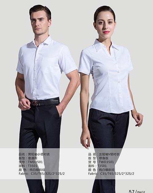 衬衣订做10.jpg
