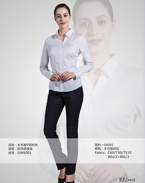 衬衣定制1-2.jpg