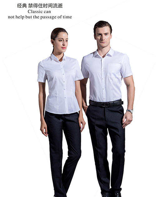 夏季工作服定制