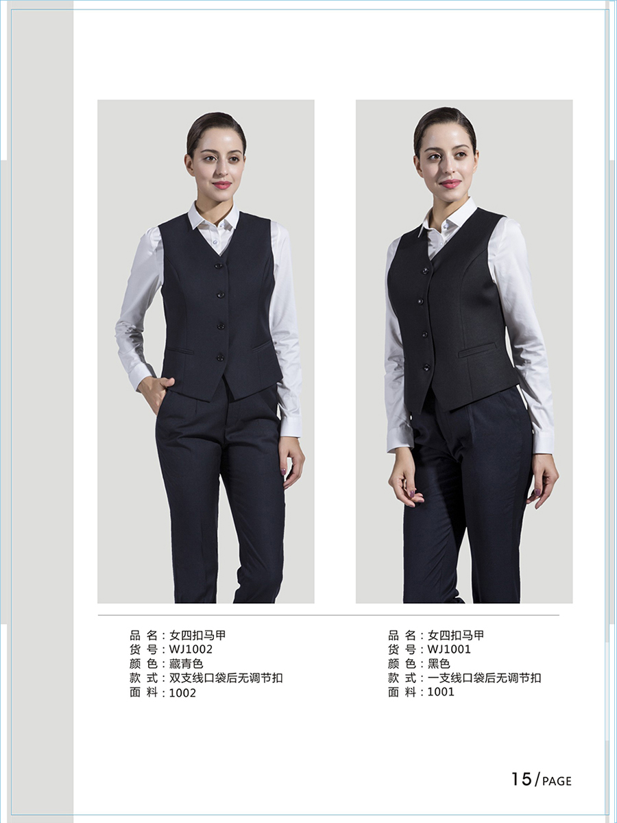 睿思琪服饰画册1-1-15.jpg