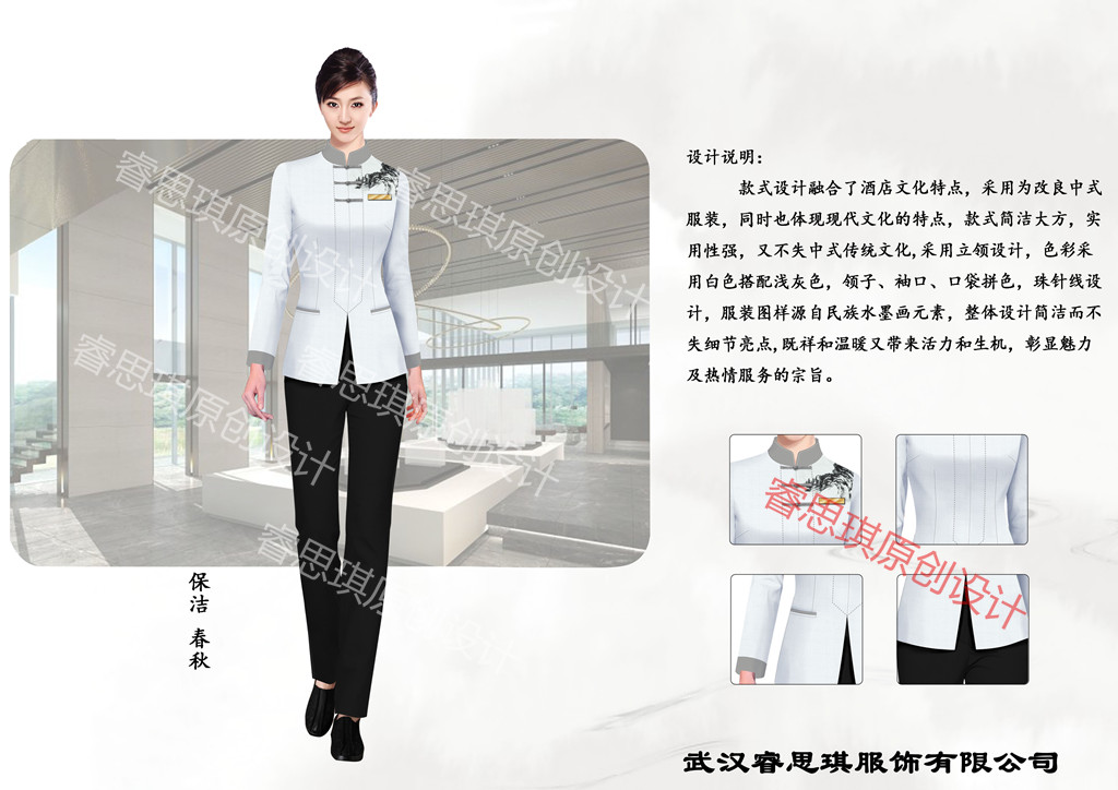 工服定制原创设计 工服定制原创设计