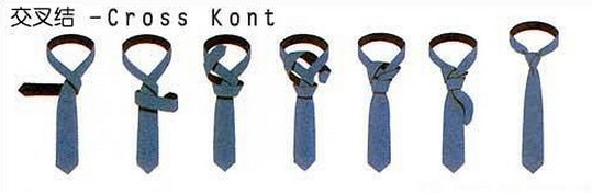 职业装领带打法 职业装领带打法