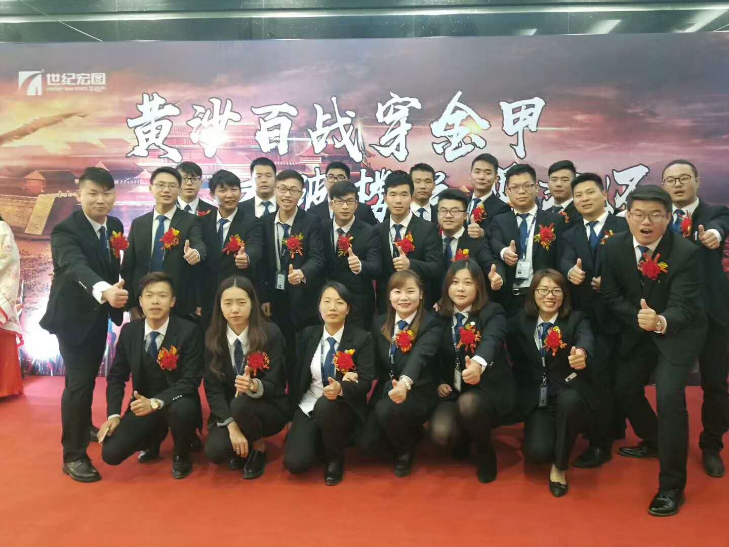 团体西服定制 团体西服定制