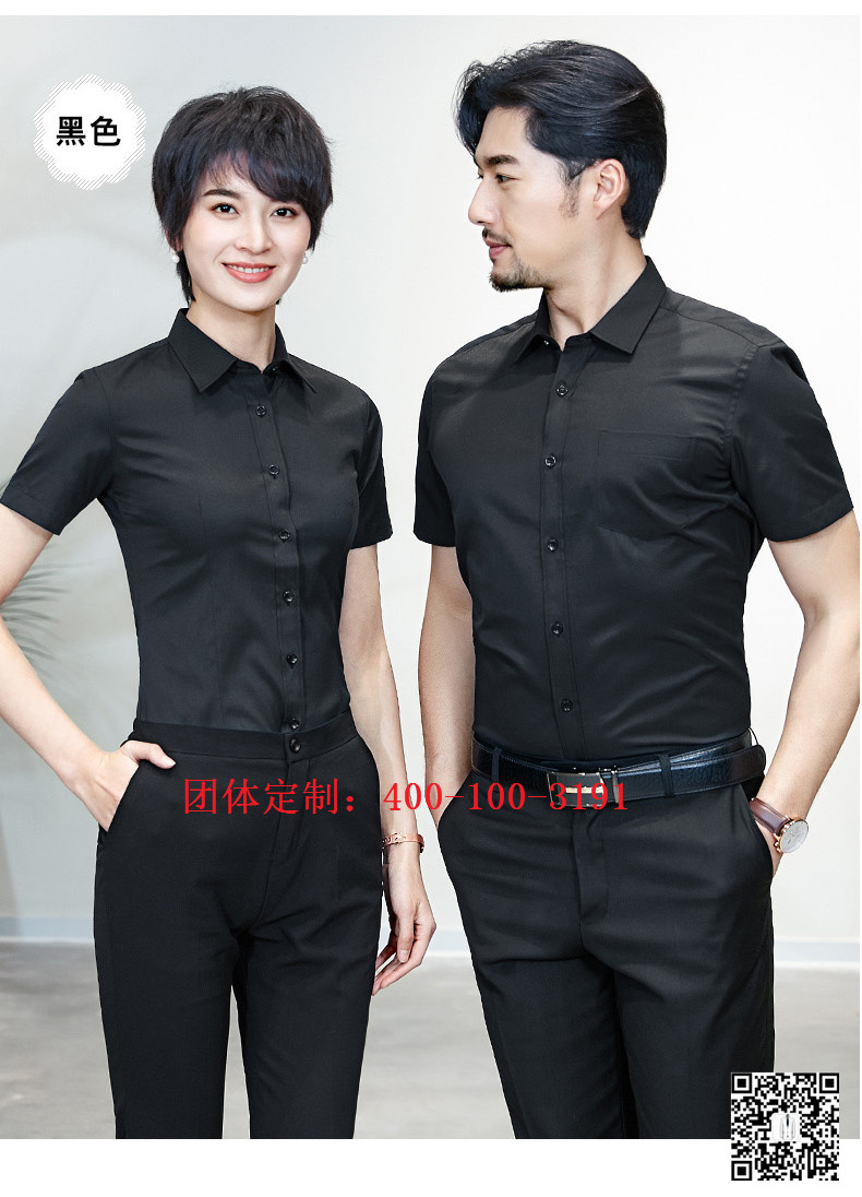 团体工作服男女同款