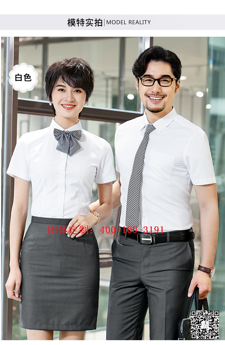 男女同款工作服