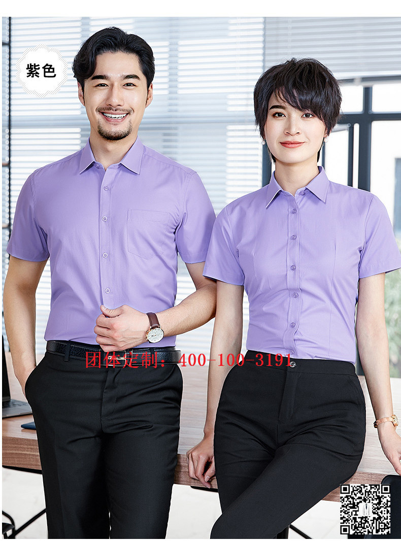 夏季职业装男女同款