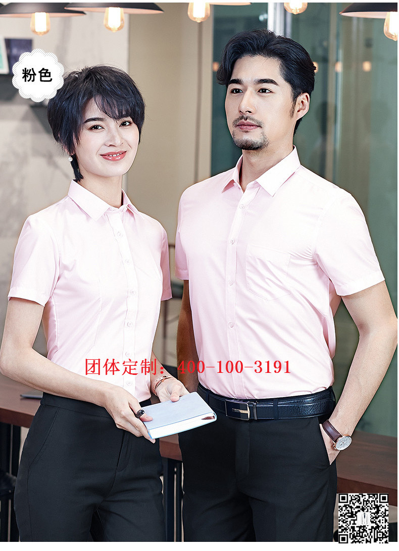 男女同款职业装